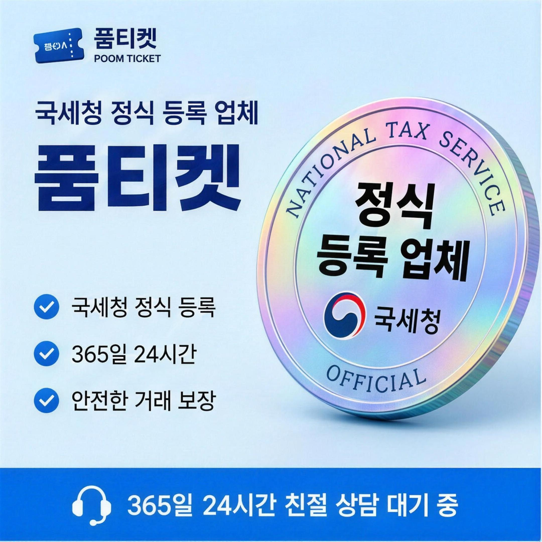 법령이 정하는 것 층을 다루는 카드 이미지