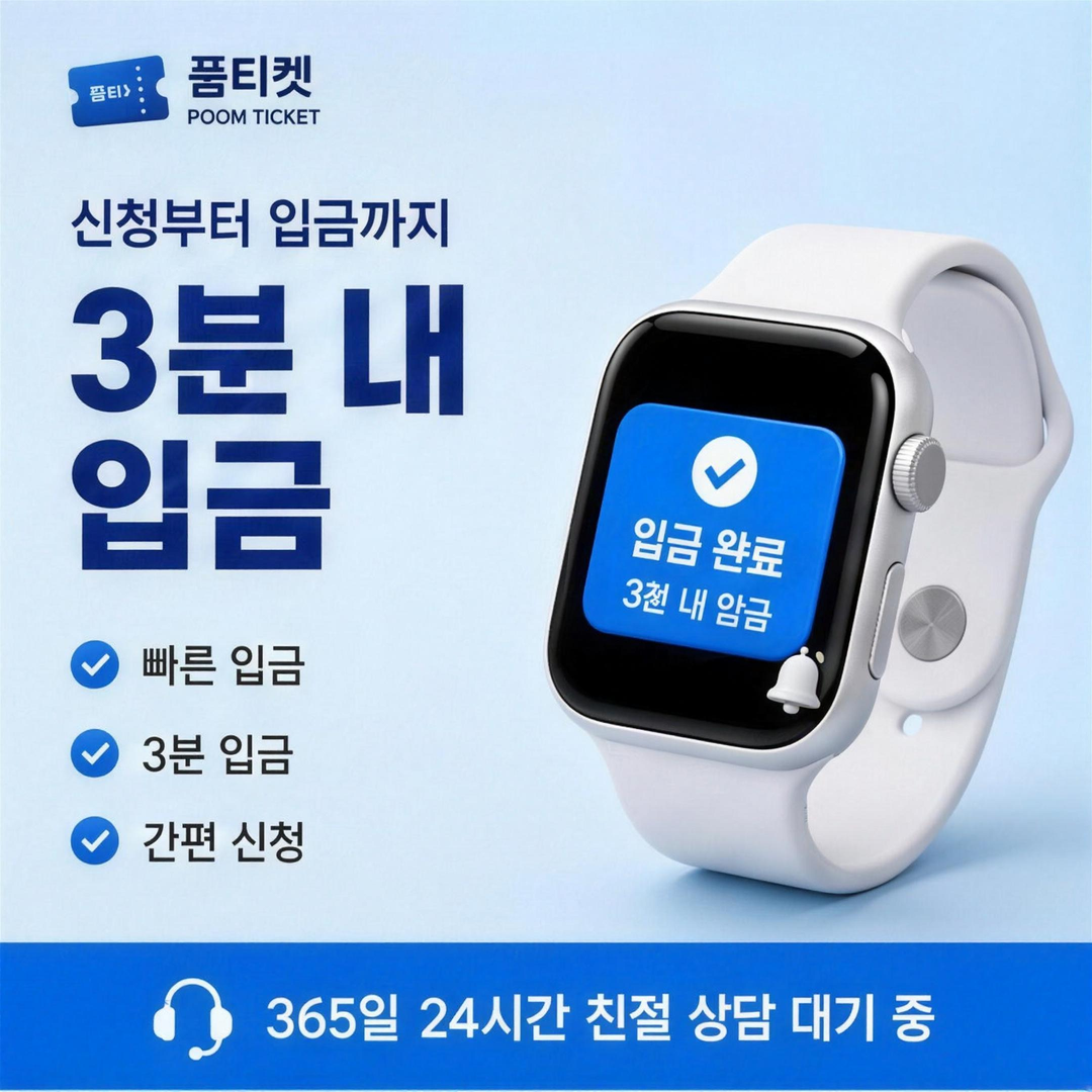 통신사 약관 층을 다루는 카드 이미지