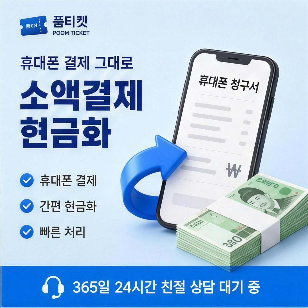 결제대행사 규정 층을 다루는 카드 이미지