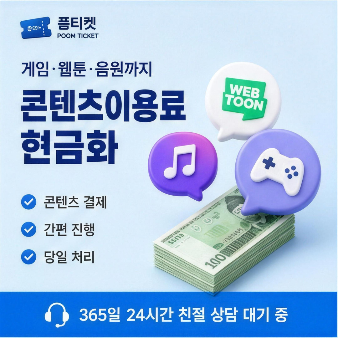 상점 자체 규정 층을 다루는 카드 이미지