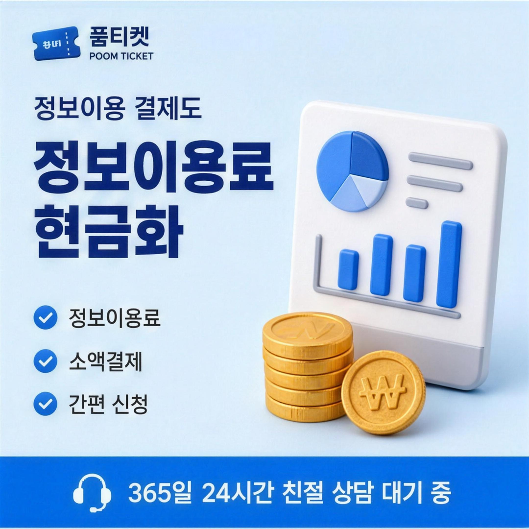 층위 한눈에 층을 다루는 카드 이미지