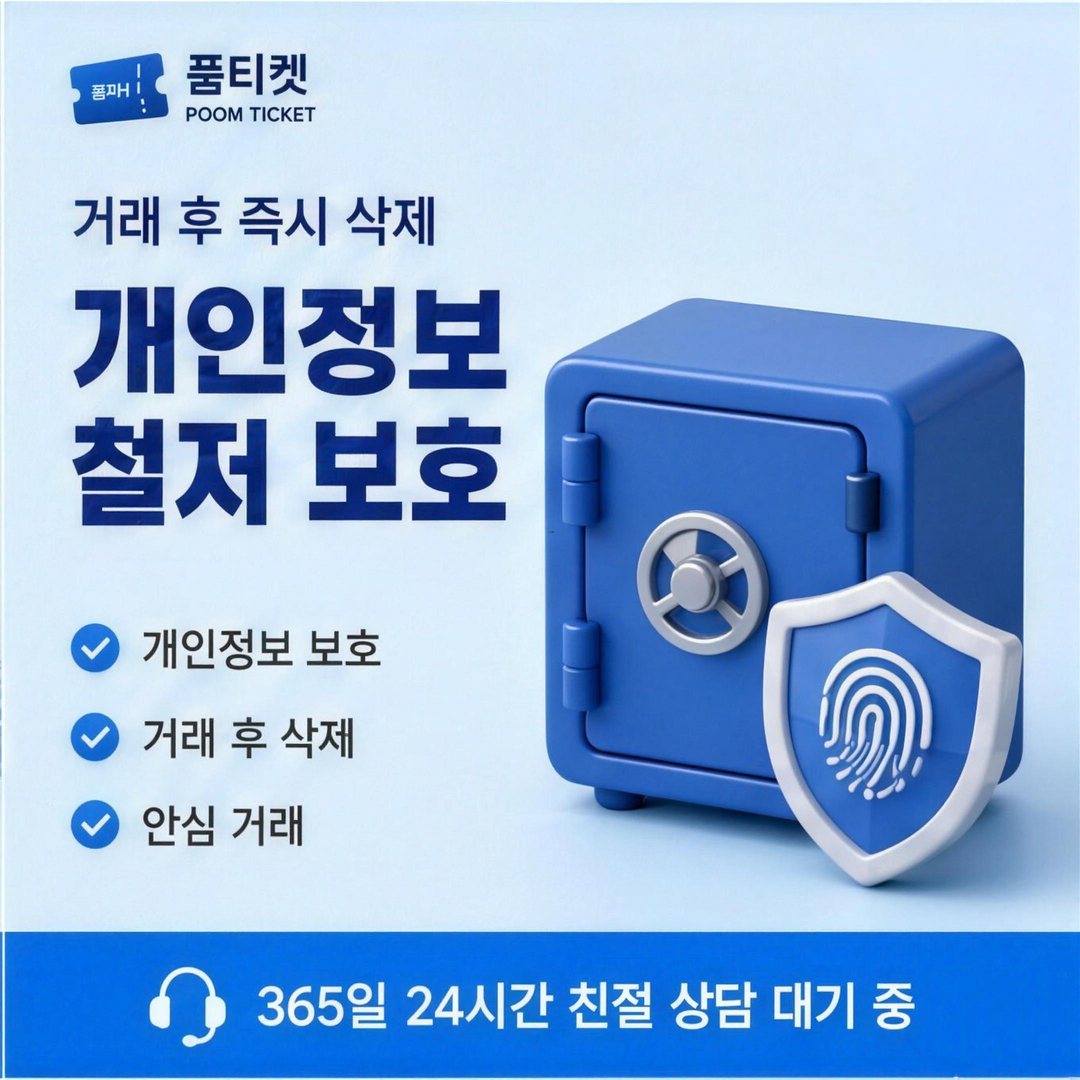 상한이 서는 자리 층을 다루는 카드 이미지