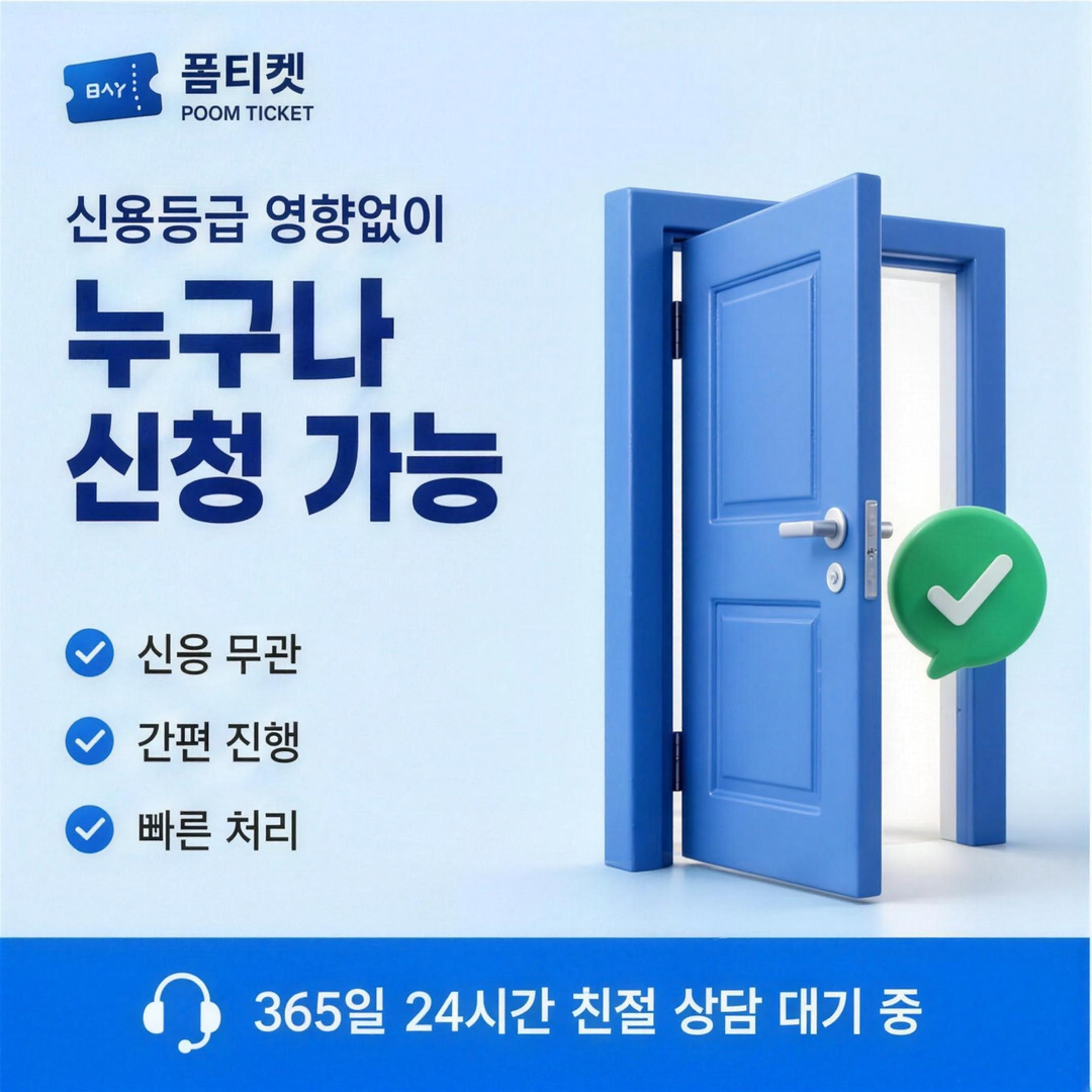 고지 의무의 주인 층을 다루는 카드 이미지