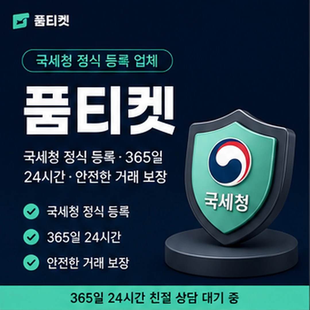 소액결제정책이 정해지는 네 개의 층을 보여 주는 대표 이미지