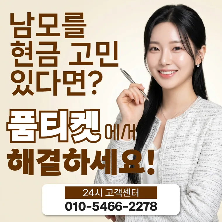 법령이 정하는 것 문서로 이어지는 카드 이미지
