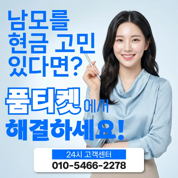 통신사 약관 문서로 이어지는 카드 이미지