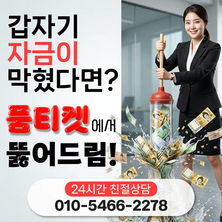 고지 의무의 주인 문서로 이어지는 카드 이미지