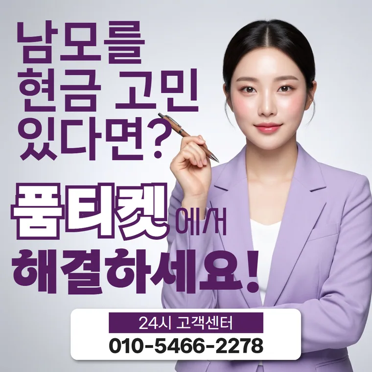 개정이 도는 순서 문서로 이어지는 카드 이미지