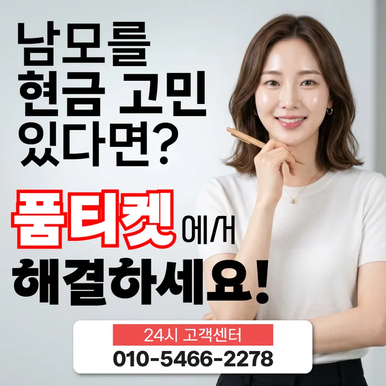 소액결제정책의 변경 소식이 층마다 다른 통로로 전해지는 대표 이미지