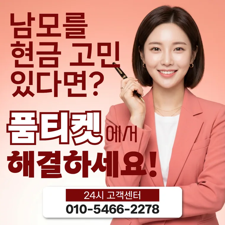 옛 규정과 새 규정 문서로 이어지는 카드 이미지