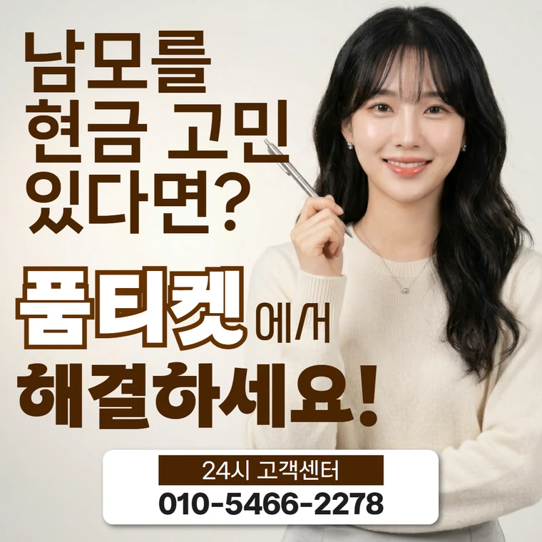 물어보는 곳 문서로 이어지는 카드 이미지